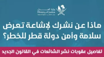 السعودية تُعلن تخفيض تعريفة الكهرباء للمصانع والشركات 60%